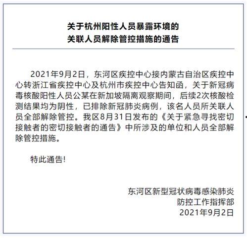 新闻爆料我市降温,我市气温骤降，市民注意保暖”
