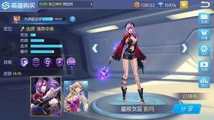 冰魄皮肤最新爆料,神秘特效与独特设计惊艳亮相