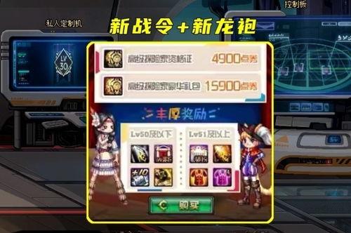 龙袍最新爆料,最新爆料揭示皇家服饰的神秘面纱